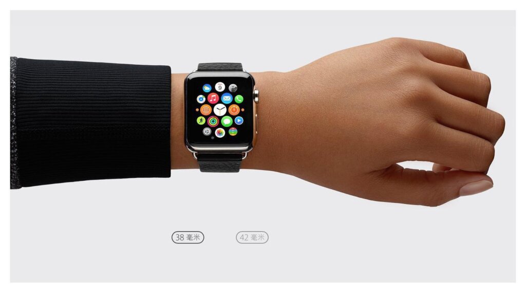 Apple Watch Pro 20